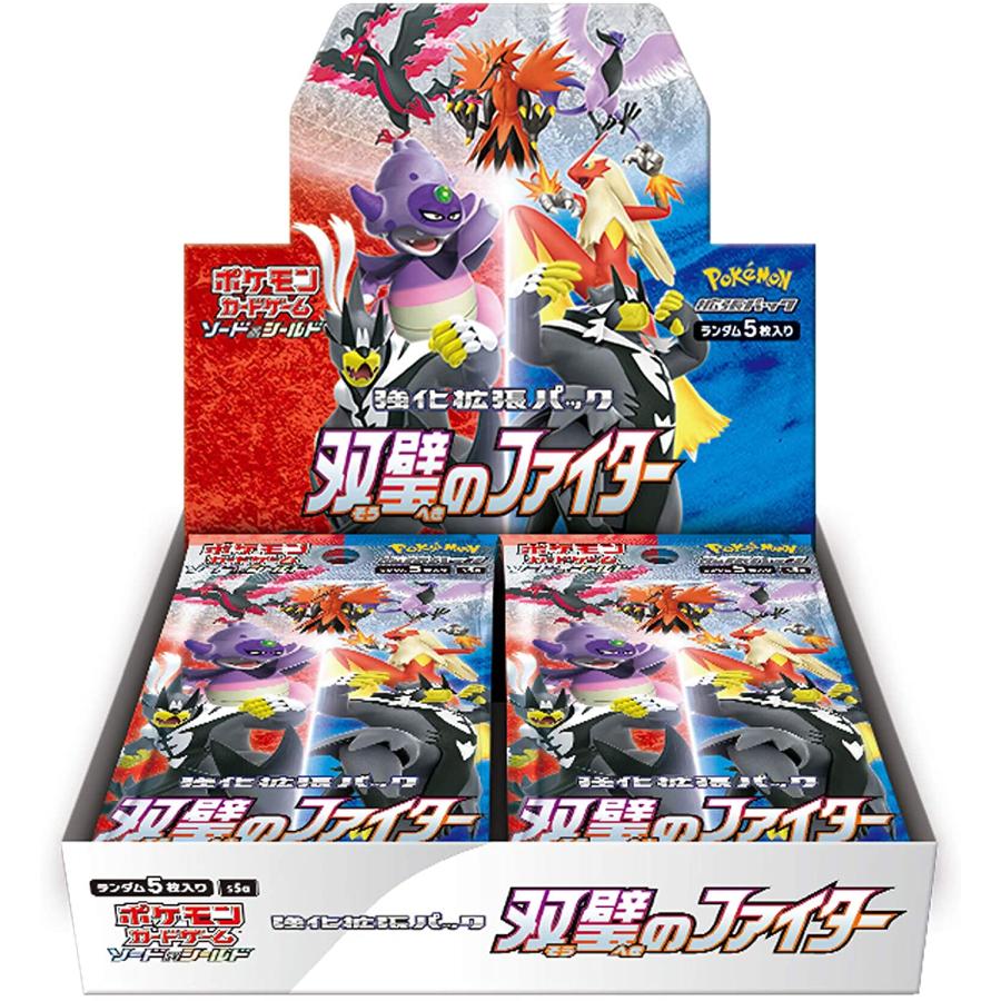 年末のプロモーション特価！ ポケモン 新品 未開封 ポケモンカードゲーム 双璧のファイター 1BOX - Box+デッキ+パック - wo