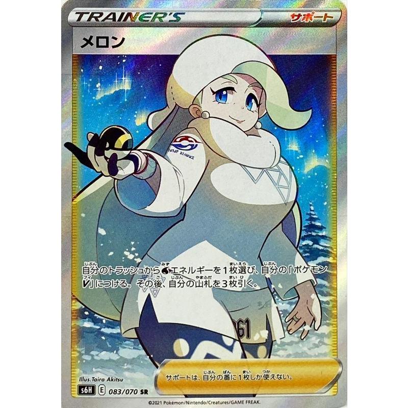 ポケモンカード 拡張パック 白銀のランス 1BOX ボックス ポケカ ポケモンカード 拡張パック 白銀のランス 1BOX ボックス ポケカ
