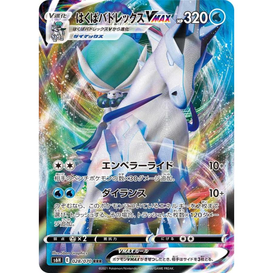 ポケモンカード 拡張パック 白銀のランス 1BOX ボックス ポケカ ポケモンカード 拡張パック 白銀のランス 1BOX ボックス ポケカ