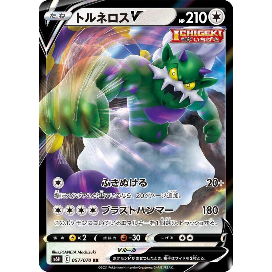 ポケモンカード 拡張パック 白銀のランス 1BOX ボックス ポケカ ポケモンカード 拡張パック 白銀のランス 1BOX ボックス ポケカ