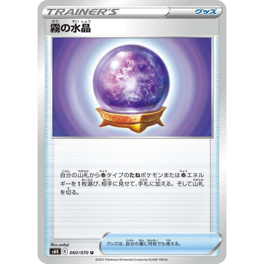 ポケモンカード 拡張パック 漆黒のガイスト 1BOX ボックス ポケモンカード 拡張パック 漆黒のガイスト 1BOX ボックス