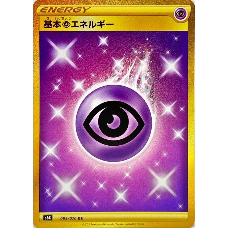 ポケモンカード 拡張パック 漆黒のガイスト 1BOX ボックス ポケモンカード 拡張パック 漆黒のガイスト 1BOX ボックス