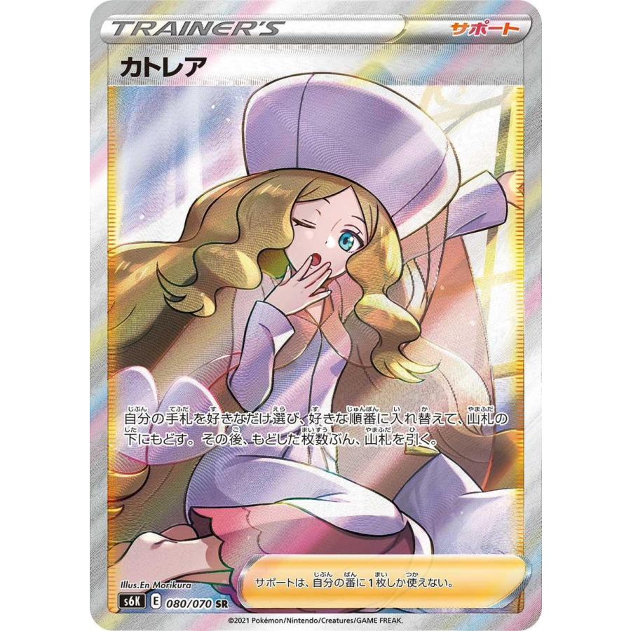 ポケモンカード 拡張パック 漆黒のガイスト 1BOX ボックス ポケモンカード 拡張パック 漆黒のガイスト 1BOX ボックス