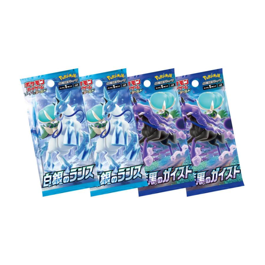 ポケモンカード ジャンボパックセット 白銀のランス 漆黒のガイスト ポケカ キョダイパック G G5 Store 通販 Yahoo ショッピング