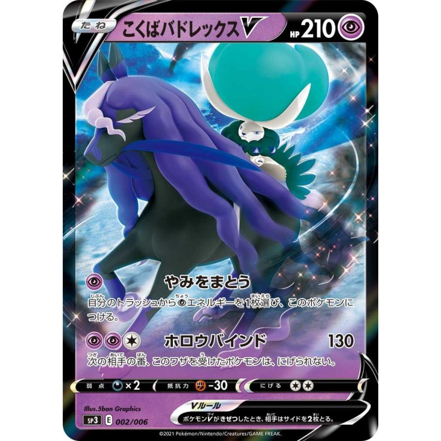 4 23発売 予約 ポケモンカード ジャンボパックセット 白銀のランス 漆黒のガイスト ポケカ キョダイパック G G5 Store 通販 Yahoo ショッピング