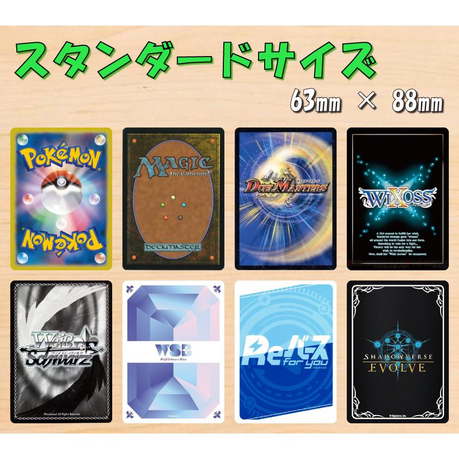 アルティメットガード（ULTIMATE GUARD） Magnetic Card Case 75pt