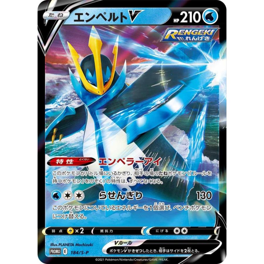 売れ筋ランキングも掲載中 インテレオンvmax ハイクラスデッキ 1カートン ポケモンカード トレーディングカード Tkbuioyf