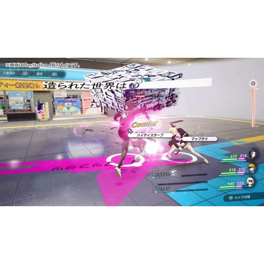 特典付き Caligula2 カリギュラ 初回生産限定版 プレステ4 Ps4 新作 ゲームソフト G G5 Store 通販 Yahoo ショッピング