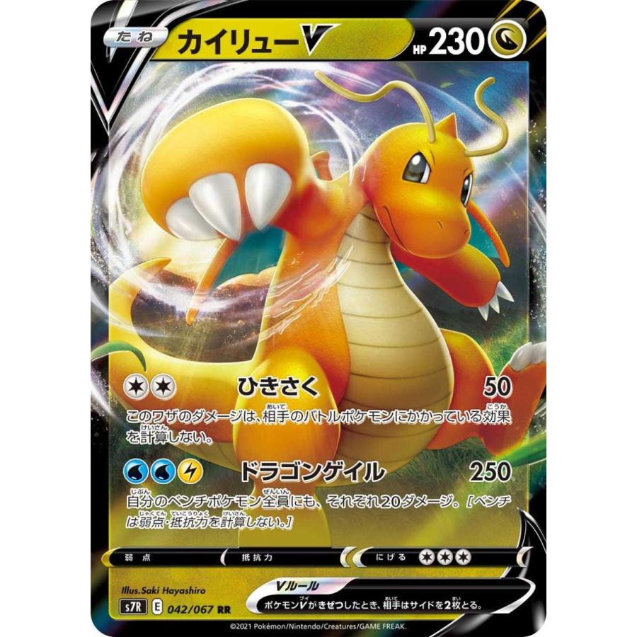 ポケモンカード 拡張パック 蒼空ストリーム 1BOX ボックス ポケモンカード 拡張パック 蒼空ストリーム 1BOX ボックス