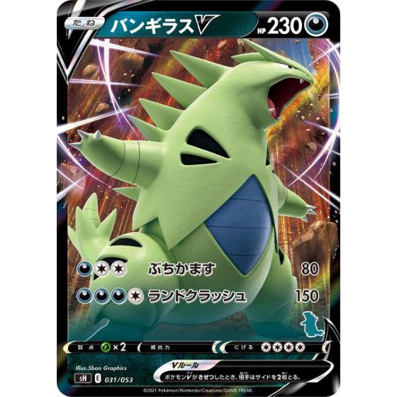 初心者オススメ ポケモンカード ファミリーポケモンカードゲーム 1box ボックス ポケカ G G5 Store 通販 Yahoo ショッピング