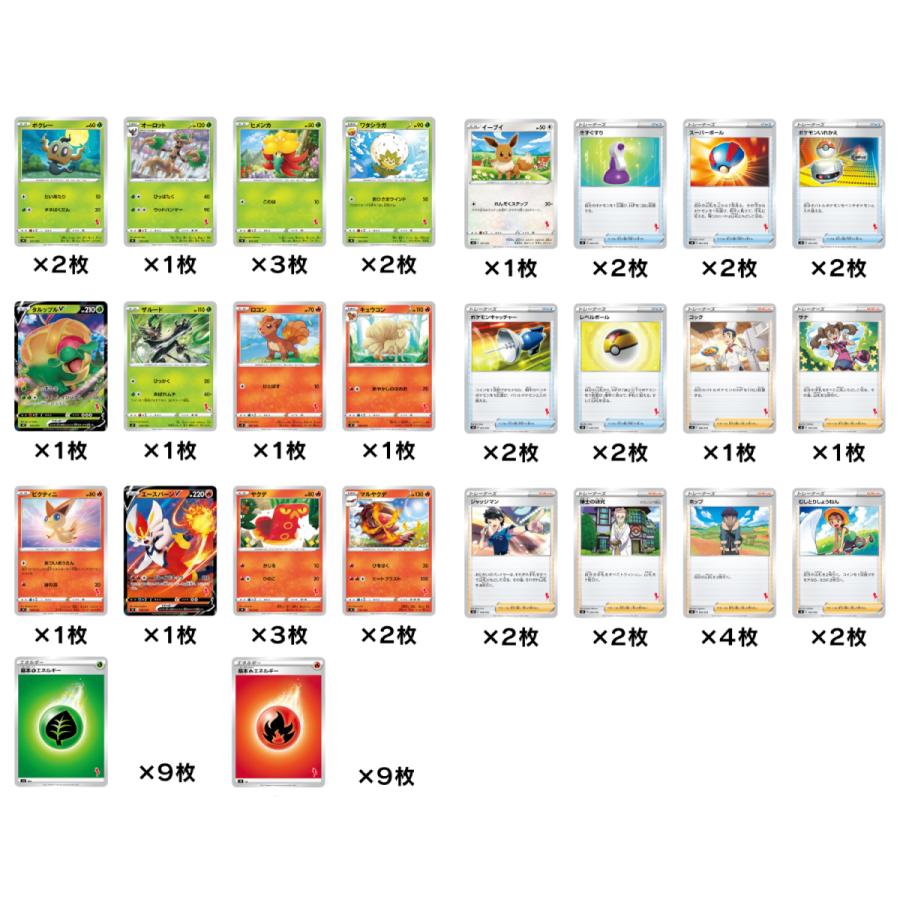 いつでもどこでもファミリーポケモンカードゲーム 1BOX ポケカ