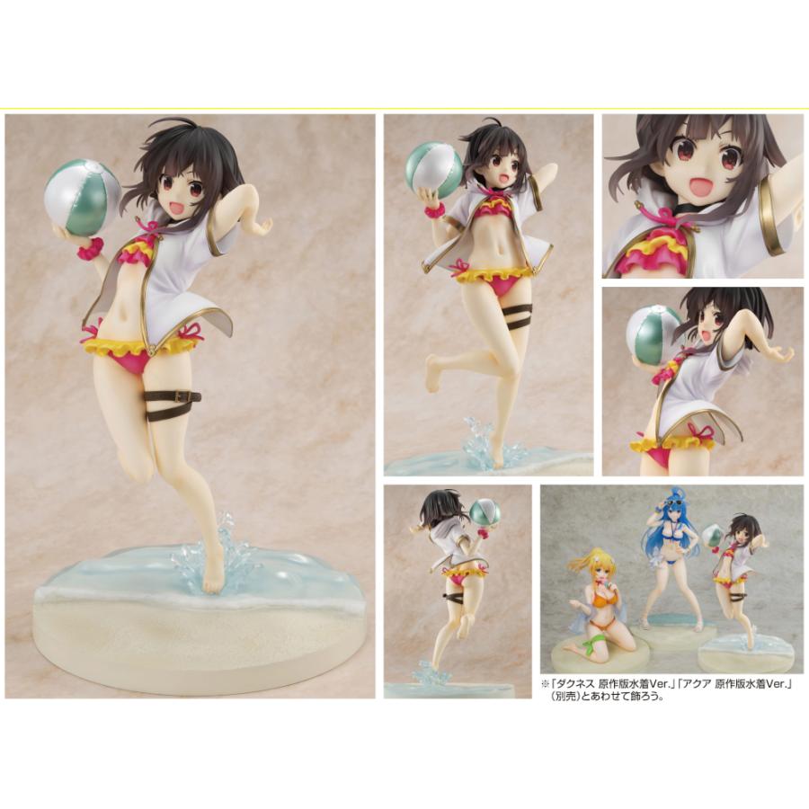 人気KDcolle この素晴らしい世界に祝福を！ ダクネス 原作版水着Ver. 1…