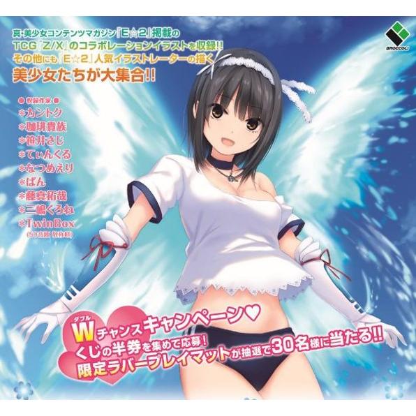 Broccoli ブロッコリートレカアイテムくじEX E☆2×Z/X -Zillions Broccoli ブロッコリートレカアイテムくじEX E☆2×Z/X -Zillions