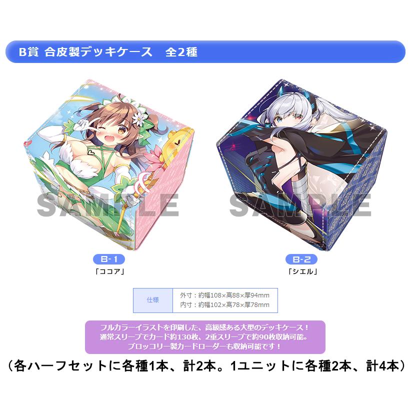 Broccoli ブロッコリートレカアイテムくじEX E☆2×Z/X -Zillions Broccoli ブロッコリートレカアイテムくじEX E☆2×Z/X -Zillions