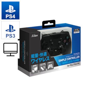 Ps4 Ps3 Pc用 シンプルコントローラー ワイヤレスターボ プレステ ゲーム 周辺機器 Sasp0619 G G5 Store 通販 Yahoo ショッピング