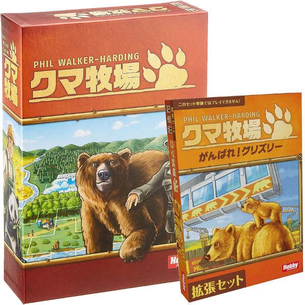 ボードゲーム クマ牧場 基本セット 日本語版 がんばれ グリズリー 拡張セット 2 4人用 8歳以上 子供 家族 G G5 Store 通販 Yahoo ショッピング