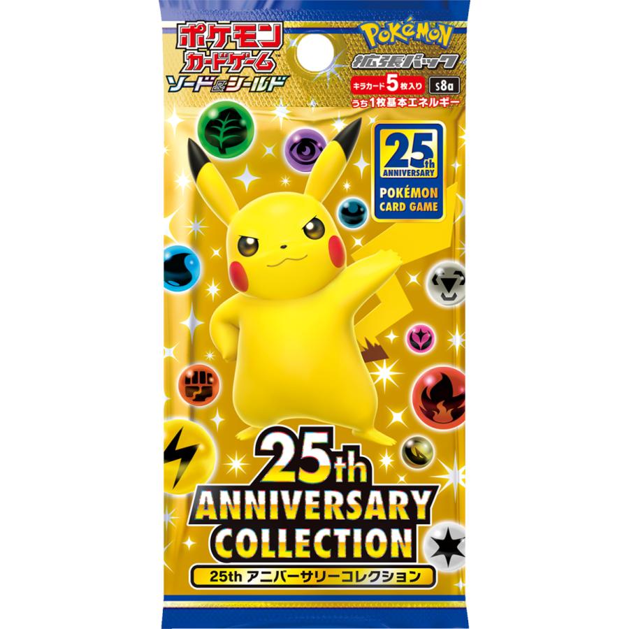 ポケモンカード 拡張パック 25th ANNIVERSARY COLLECTION 1BOX ポケモンカード 拡張パック 25th ANNIVERSARY COLLECTION 1BOX
