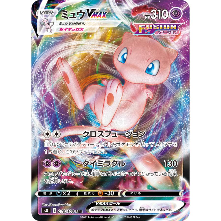 Pokemon ポケモンカード 拡張パック フュージョンアーツ 1BOX Pokemon ポケモンカード 拡張パック フュージョンアーツ 1BOX