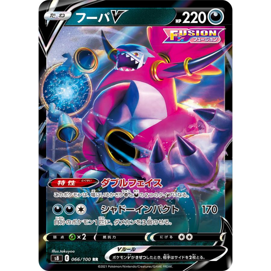 ポケモンカード 拡張パック フュージョンアーツ 1BOX ボックス ポケカ