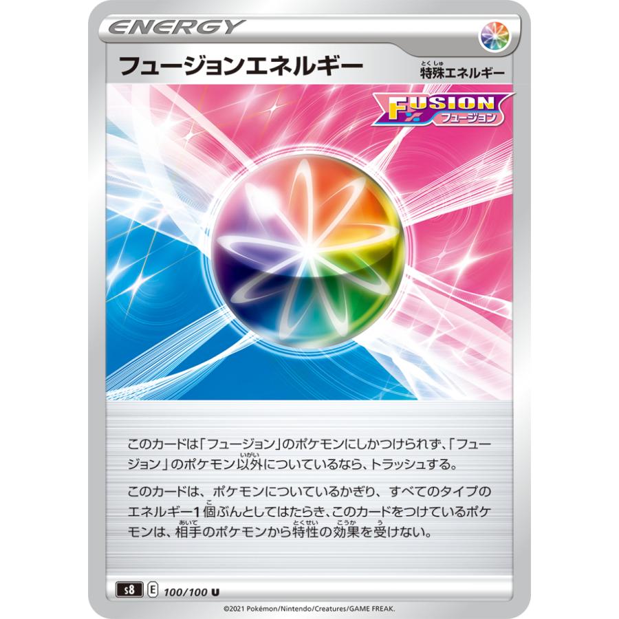 Pokemon ポケモンカード 拡張パック フュージョンアーツ 1BOX Pokemon ポケモンカード 拡張パック フュージョンアーツ 1BOX
