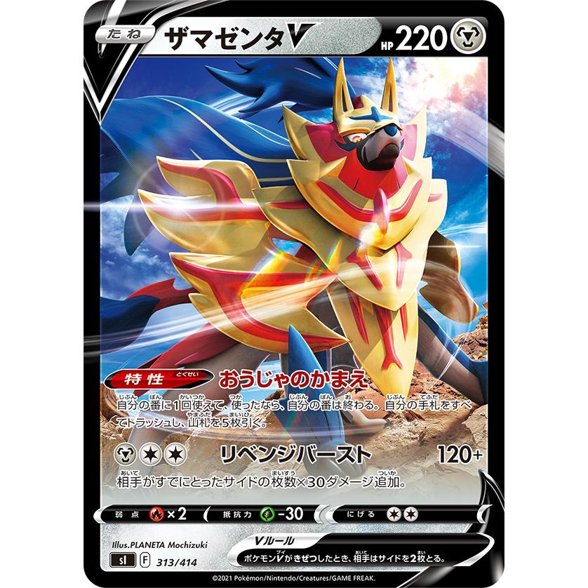 ポケモンカード スタートデッキ100 ポケカ : G5 Store - 通販 ポケモンカード スタートデッキ100 ポケカ : G5 Store - 通販