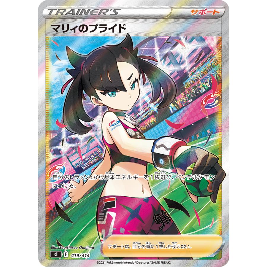 ポケモンカード スタートデッキ100 ポケカ : G5 Store - 通販 ポケモンカード スタートデッキ100 ポケカ : G5 Store - 通販