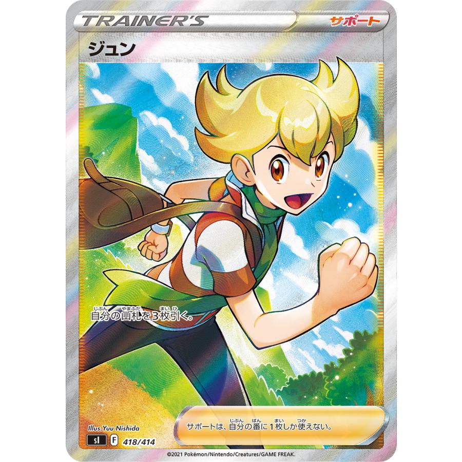 ポケモンカード スタートデッキ100 ポケカ : G5 Store - 通販 ポケモンカード スタートデッキ100 ポケカ : G5 Store - 通販