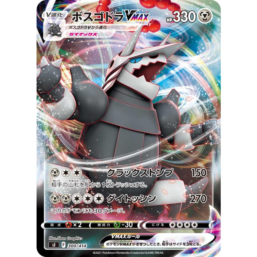ポケモンカード スタートデッキ100 ポケカ : G5 Store - 通販 ポケモンカード スタートデッキ100 ポケカ : G5 Store - 通販
