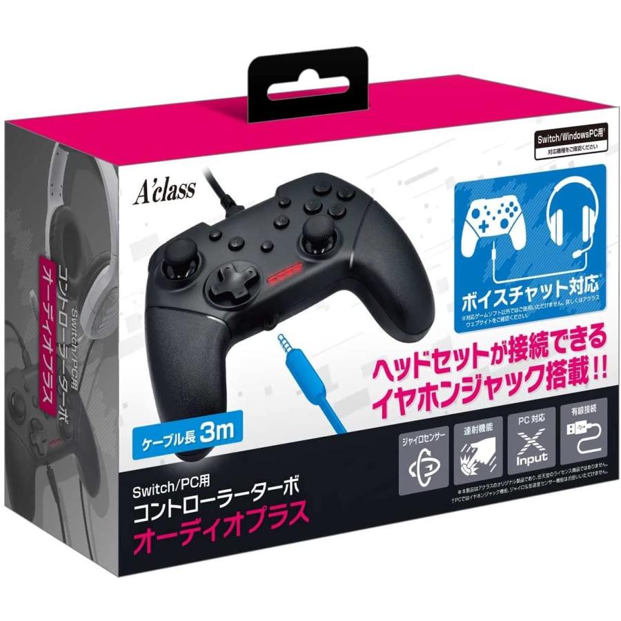 Switch Pc用 コントローラーターボ オーディオプラス ゲーム 周辺機器 Sasp0632 新型スイッチ有機el対応 G G5 Store 通販 Yahoo ショッピング