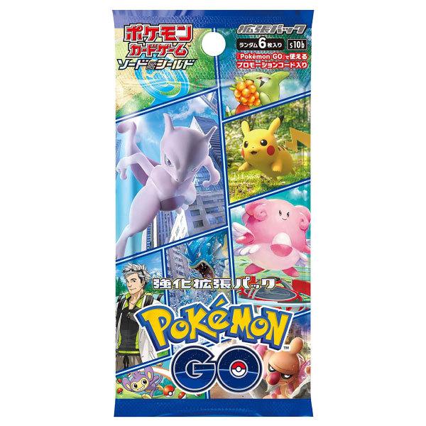 ポケモンカード 強化拡張パック Pokemon Go 1box ボックス ポケカ G G5 Store 通販 Yahoo ショッピング