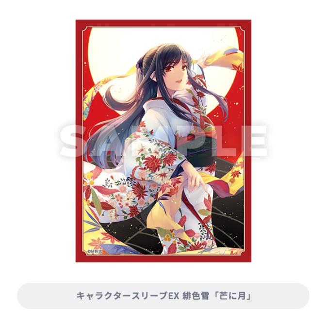 Broccoli ブロッコリートレカアイテムくじEX 神絵祭 ハーフ Broccoli ブロッコリートレカアイテムくじEX 神絵祭 ハーフ