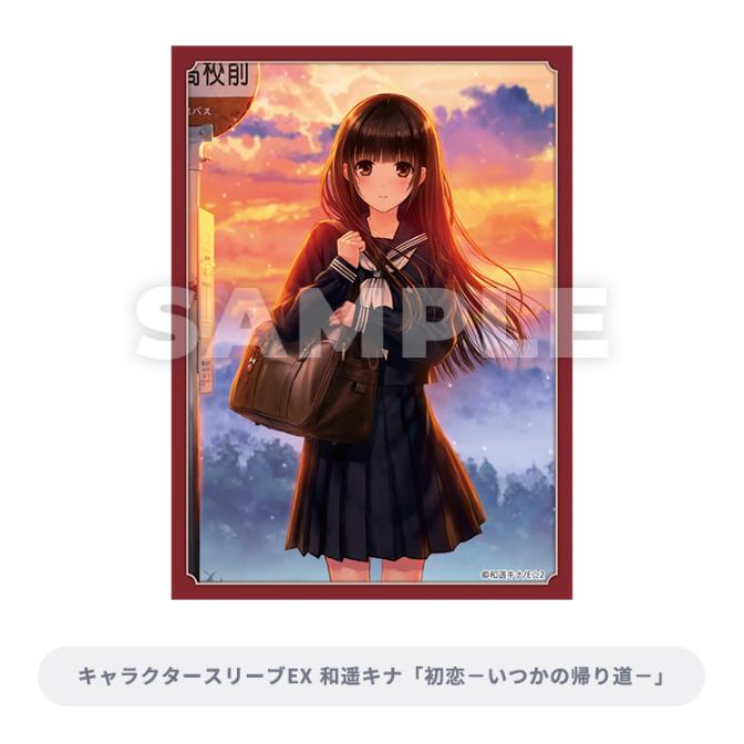 Broccoli ブロッコリートレカアイテムくじEX 神絵祭 ハーフ Broccoli ブロッコリートレカアイテムくじEX 神絵祭 ハーフ