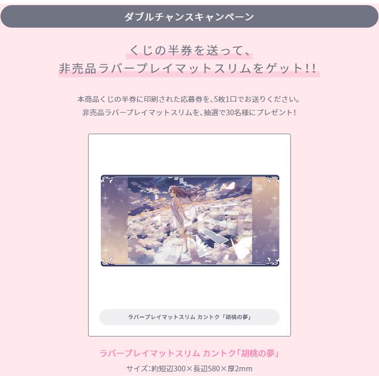 Broccoli ブロッコリートレカアイテムくじEX 神絵祭 ハーフ Broccoli ブロッコリートレカアイテムくじEX 神絵祭 ハーフ