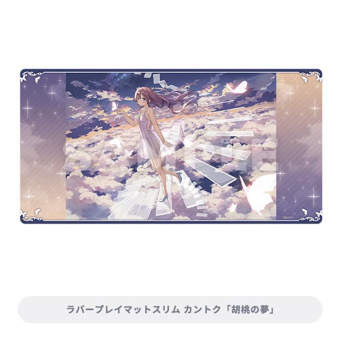 Broccoli ブロッコリートレカアイテムくじEX 神絵祭 ハーフ Broccoli ブロッコリートレカアイテムくじEX 神絵祭 ハーフ