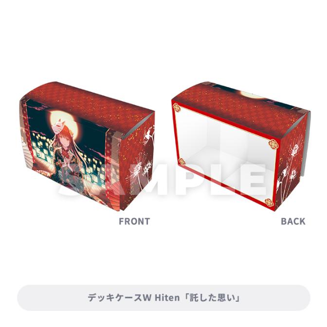 ブロッコリートレカくじ 神絵祭 第2弾 A賞 合皮製デッキケース ブロッコリートレカくじ 神絵祭 第2弾 A賞 合皮製デッキケース