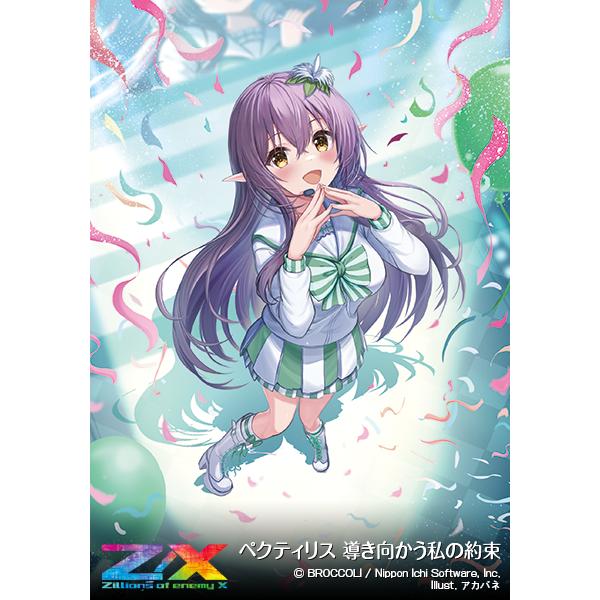 ゼクス Z/X EXパック第37弾 アイドル♪アメイジングギフト 1BOX E37 ZXTCG -Zillions of enemy X-｜g5store｜04