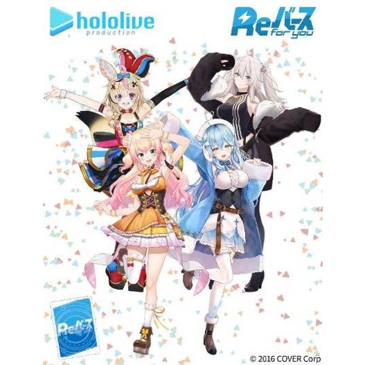 ブシロード Reバース トライアルデッキ ホロライブ ブシロード Reバース トライアルデッキ ホロライブ