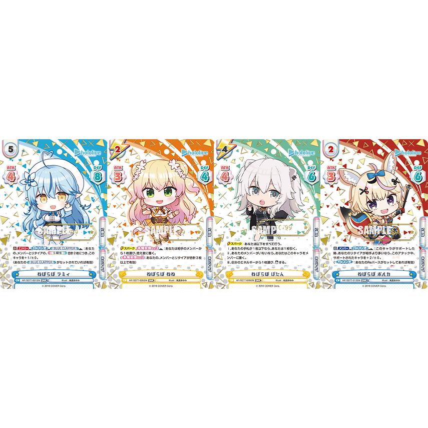 送料0円送料0円Reバース Ver.ホロライブ5期生 トライアルデッキ