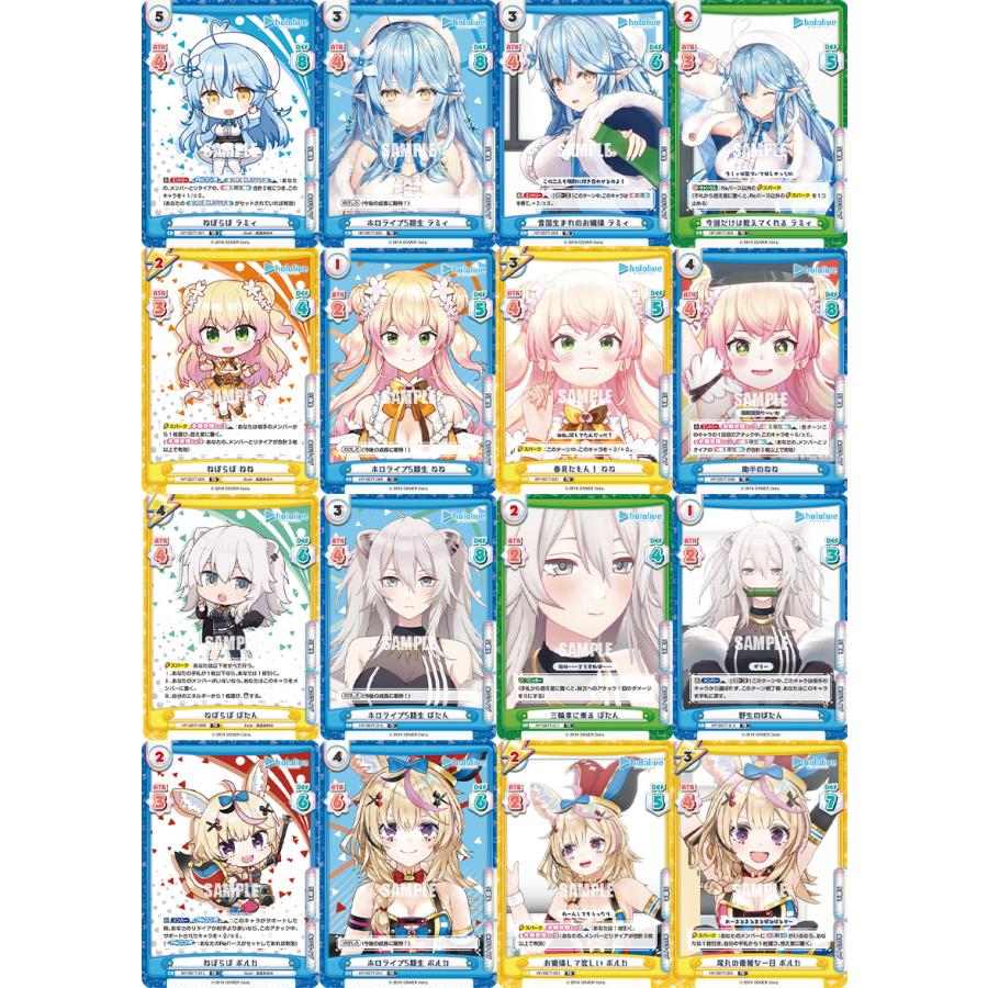 当店は最高な サービスを提供します reバース ホロライブ トライアル