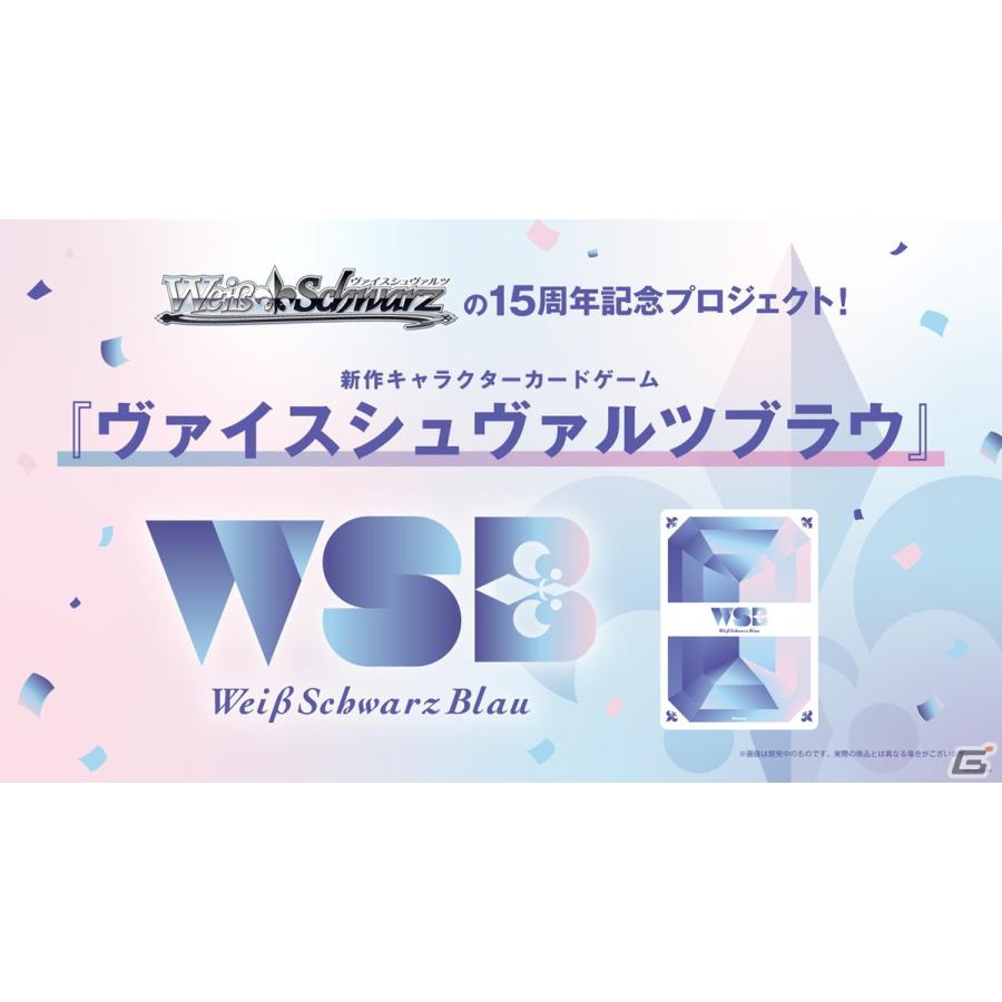 ブシロード ヴァイスシュヴァルツブラウ ブースターパック ちい ブシロード ヴァイスシュヴァルツブラウ ブースターパック ちい