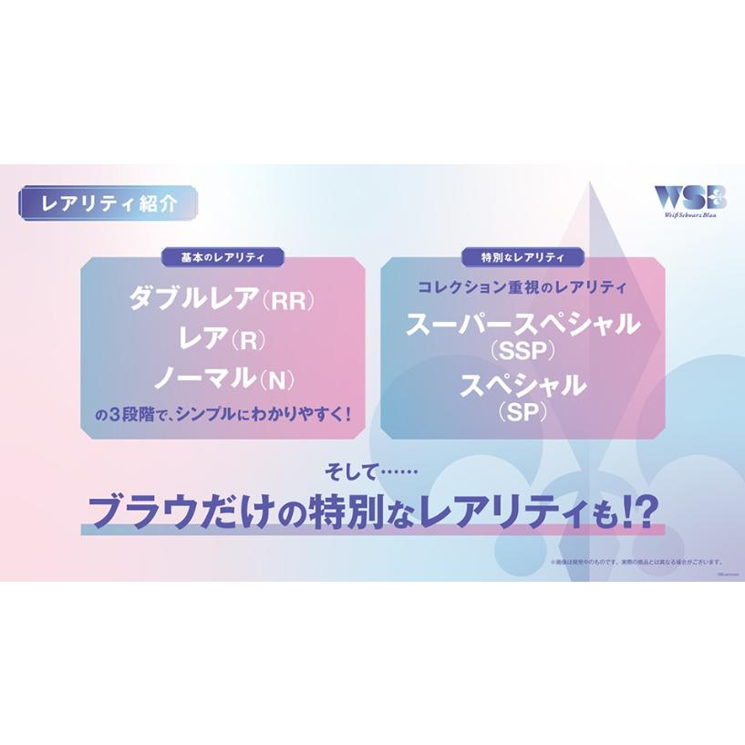 ブシロード ヴァイスシュヴァルツブラウ ブースターパック ちい ブシロード ヴァイスシュヴァルツブラウ ブースターパック ちい