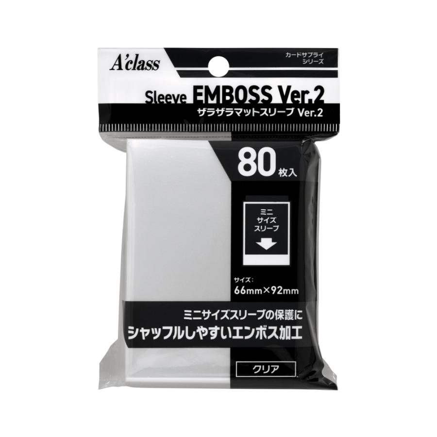アクラス ザラザラマットスリーブ Ver.2 クリア ミニサイズ用 66 アクラス ザラザラマットスリーブ Ver.2 クリア ミニサイズ用 66