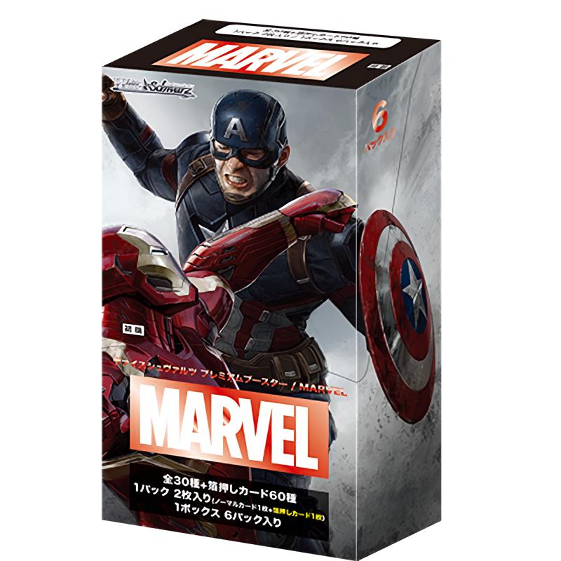 超人気高品質 【新品 未開封】marvel プレミアムブースターパック 1