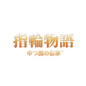 ウィザーズ・オブ・ザ・コースト MTG コレクター・ブースター 指輪物語