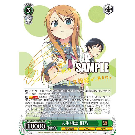 ブシロード (特典付き) ヴァイスシュヴァルツ ブースターパック ブシロード (特典付き) ヴァイスシュヴァルツ ブースターパック