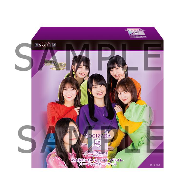 ANIPLEX 乃木坂46×ビルディバイド-ブライト- トレーディング ANIPLEX 乃木坂46×ビルディバイド-ブライト- トレーディング