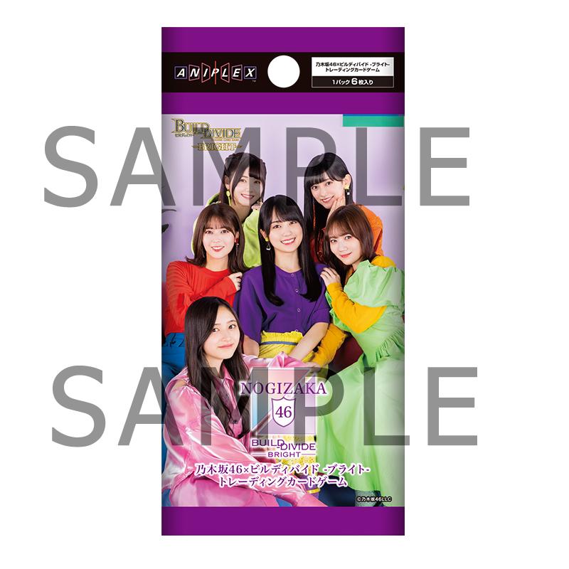 ANIPLEX 乃木坂46×ビルディバイド-ブライト- トレーディング ANIPLEX 乃木坂46×ビルディバイド-ブライト- トレーディング