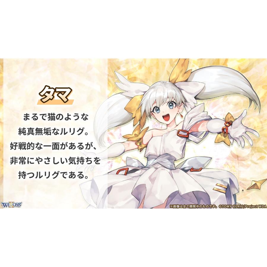 タカラトミー ウィクロスTCG 構築済みデッキ WHITE ALT HOPE タカラトミー ウィクロスTCG 構築済みデッキ WHITE ALT HOPE