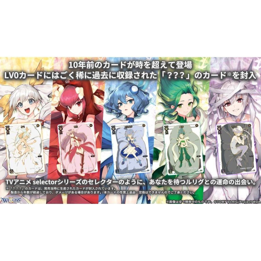 タカラトミー ウィクロスTCG 構築済みデッキ WHITE ALT HOPE タカラトミー ウィクロスTCG 構築済みデッキ WHITE ALT HOPE
