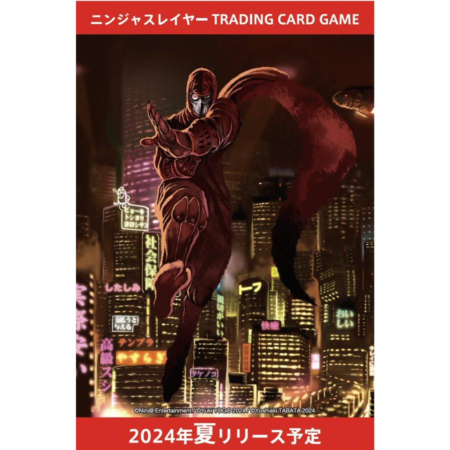 ニンジャスレイヤー TRADING CARD GAME スターターセット : G5 ニンジャスレイヤー TRADING CARD GAME スターターセット : G5